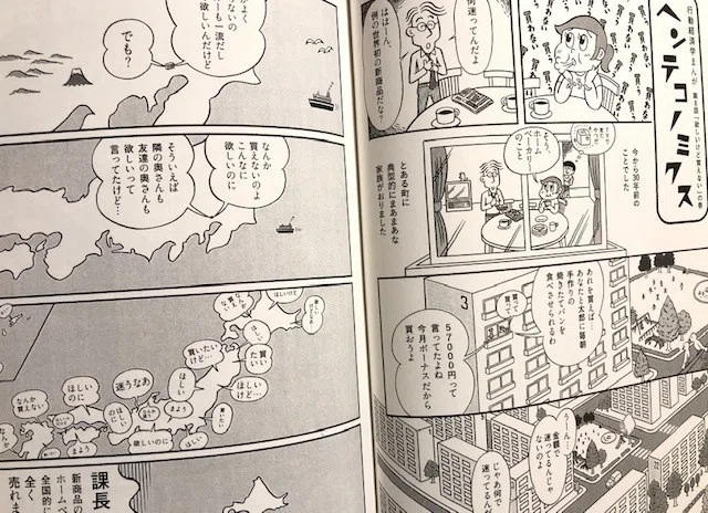 画像2