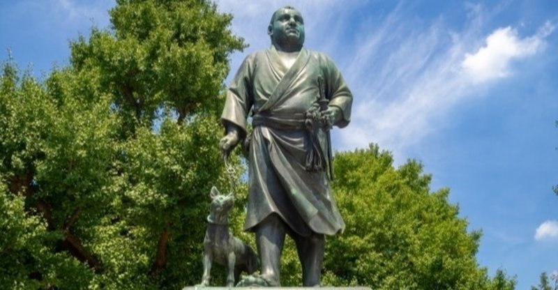 代表的日本人 西郷隆盛 岩田あきひと Note