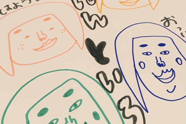 きもかわいい の新着タグ記事一覧 Note つくる つながる とどける きもかわいい の新着タグ記事一覧 Note つくる つながる とどける