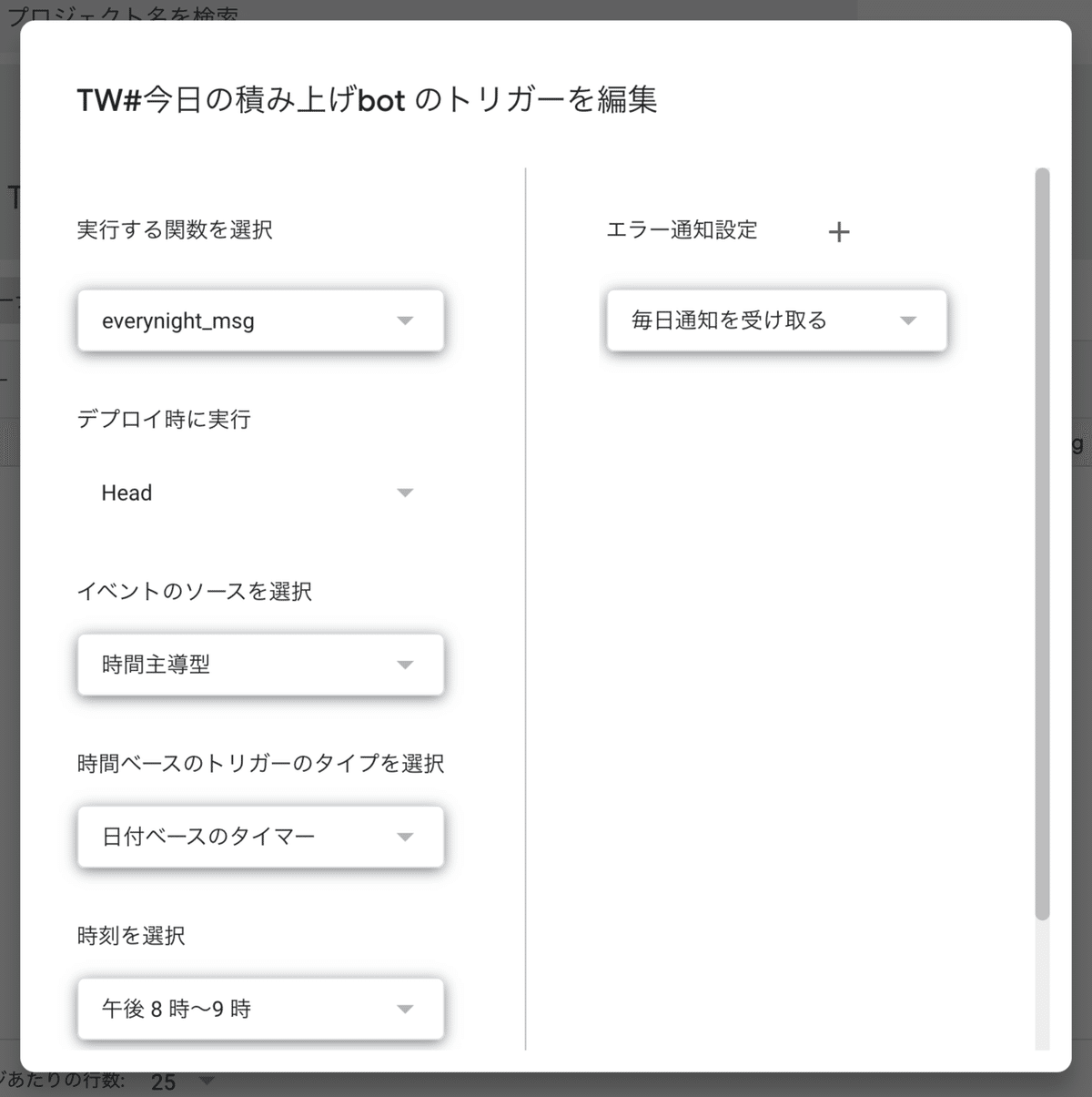 スクリーンショット 2020-11-14 23.39.55