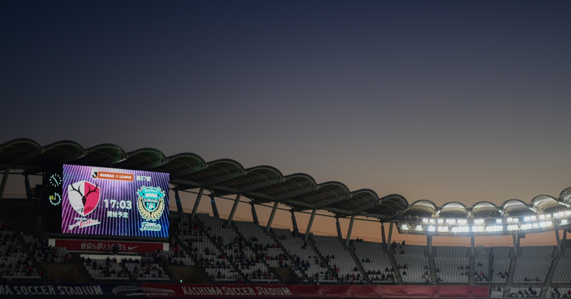 サッカーファンでよかったと思えた日 速報マッチレビュー 11月14日フロンターレ対アントラーズ戦 Hla0048 Note