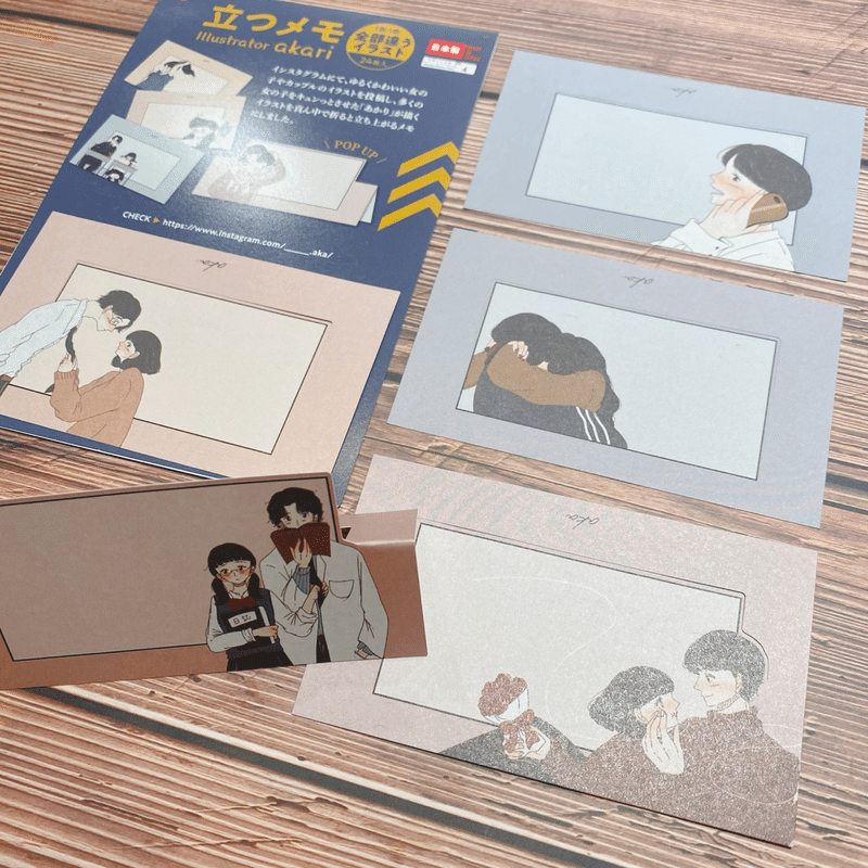 ダイソー購入品 おちゃ Note ダイソー購入品 おちゃ Note