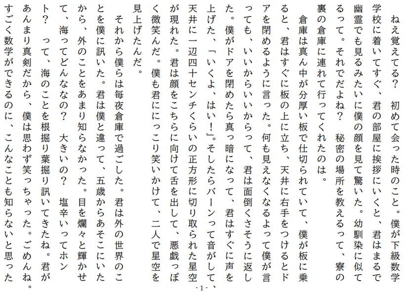 画像5