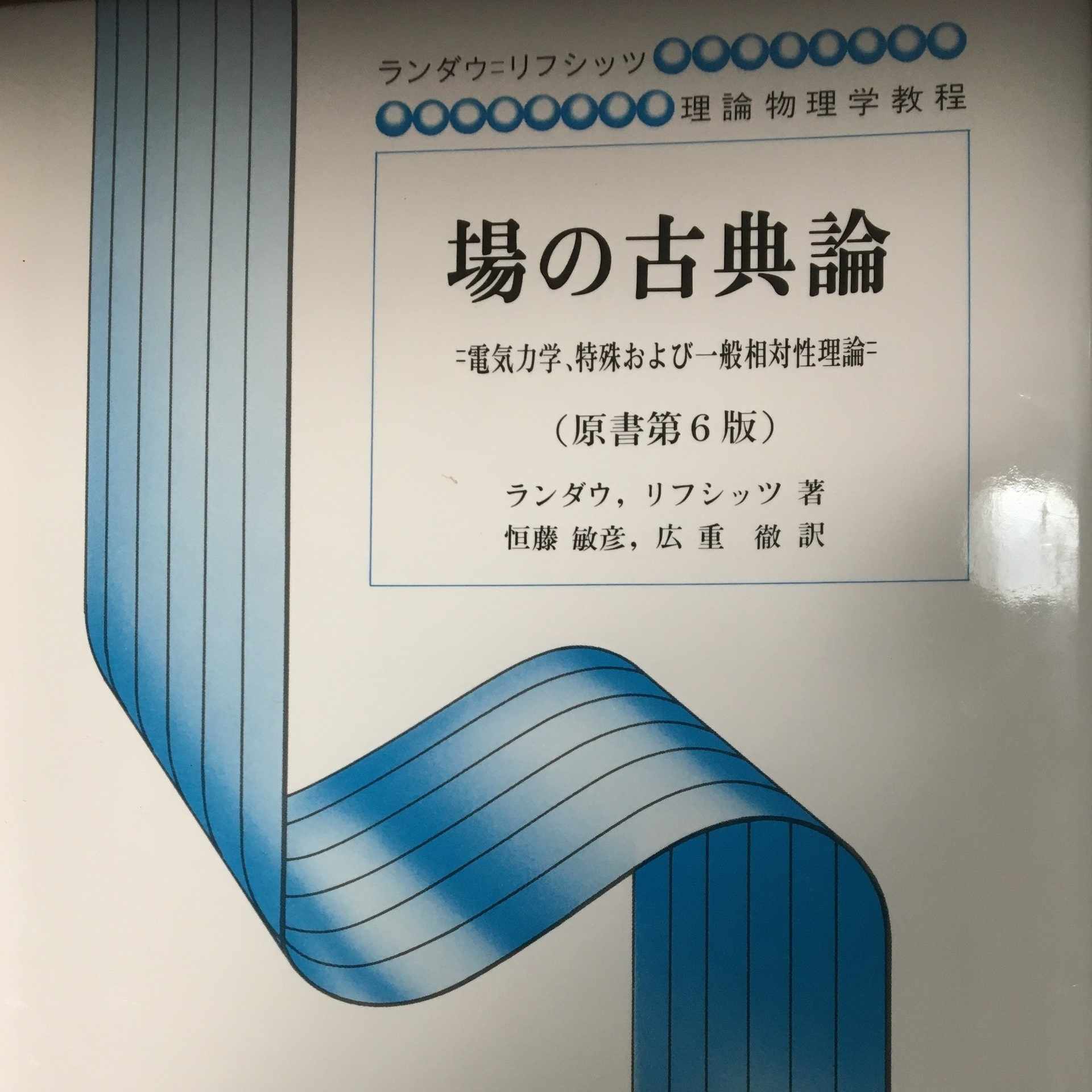 京都大学院工学研究科 電気工学・電子工学専攻】院試過去問&解答