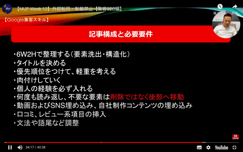 スクリーンショット 2020-11-14 11.53.20