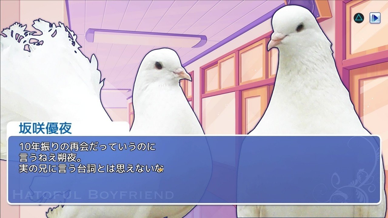 Hatoful Boyfriend プレイメモ まな Note Hatoful Boyfriend プレイメモ まな Note