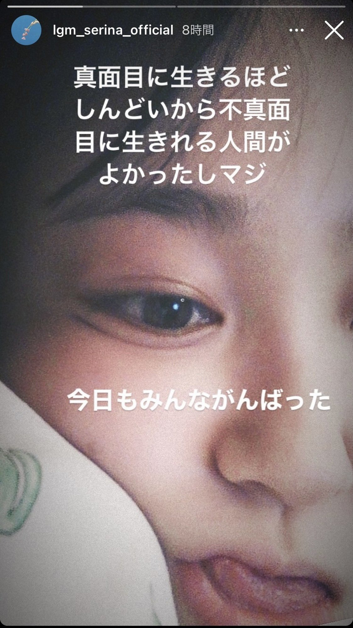 真面目」に生きるメリットはあるのか?|Yuka