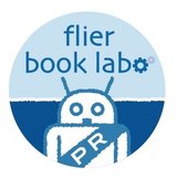flier book labo広報委員