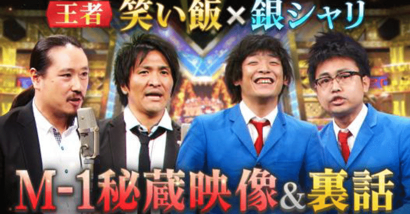 思てたんとちがーう Peanuts Records Note