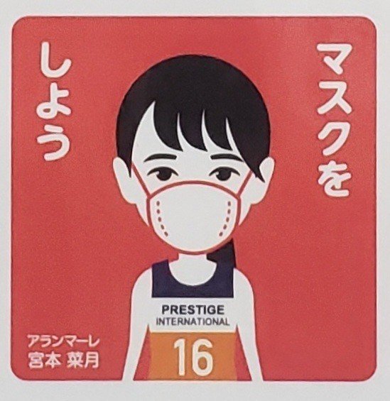 ｖ２女子 第５戦 第６戦 酒田ホームゲーム に現地参戦しました 山形酒田 アランマーレ 応援アカウント 非公式 Note