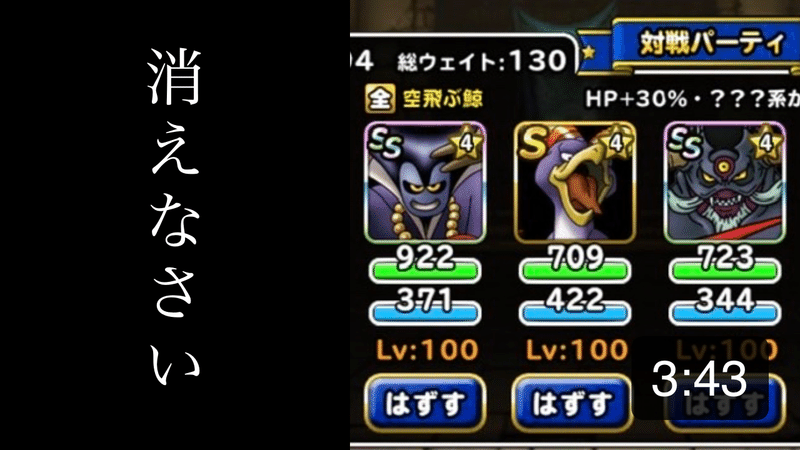にじくじゃくが大活躍なｇｐ 麗華p Note
