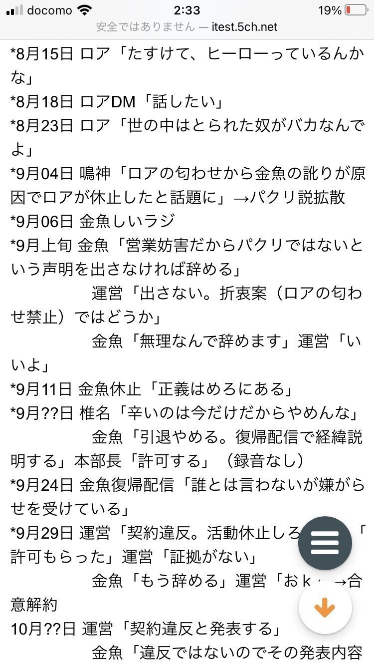 どっちもどっち論はこうして生まれる Mati Baribari Note
