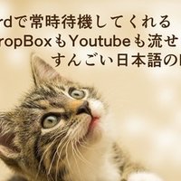Discord dicebotをさくらのvpsに設置して24時間スマホからでも利用可能な自鯖discordダイスbotを作る 猫あきら Note