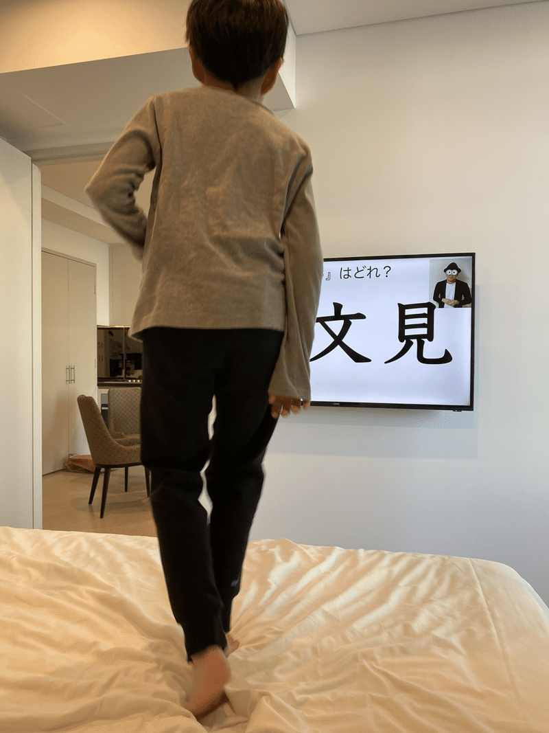 隔離生活中の子供の教育 Sally Note