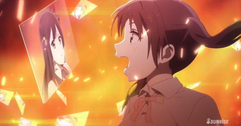 虹ヶ咲アニメは疑う余地のない本物である 元ラブライ部員が一気見した感想 月虹 Note 虹ヶ咲アニメは疑う余地のない本物である 元ラブライ部員が一気見した感想 月虹 Note