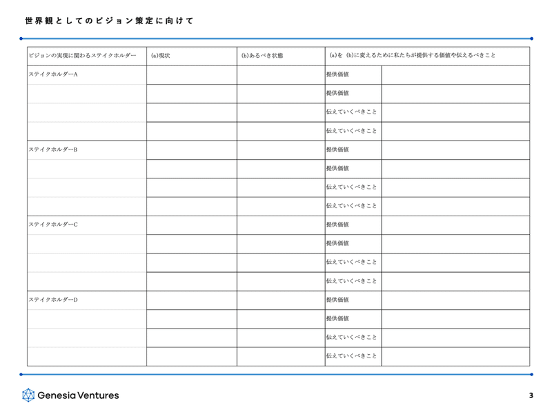 スクリーンショット 2020-11-15 11.50.49