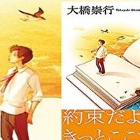 書評 金閣寺 銀閣寺の住職が教える 人生は引き算で豊かになる 有馬賴底 少し説法臭いが 主張している内容はシンプルで この複雑怪奇な世の中の道しるべに なるかもしれないというような良い内容だった 武藤吐夢 Note