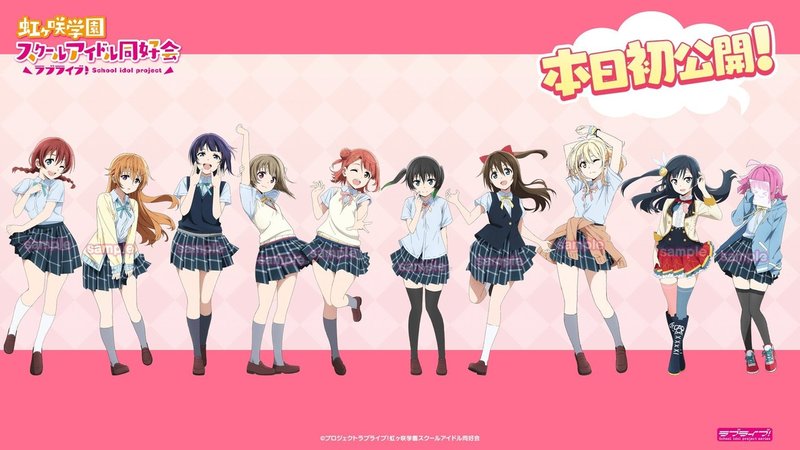虹ヶ咲アニメは疑う余地のない本物である 元ラブライ部員が一気見した感想 月虹 Note 虹ヶ咲アニメは疑う余地のない本物である 元ラブライ部員が一気見した感想 月虹 Note
