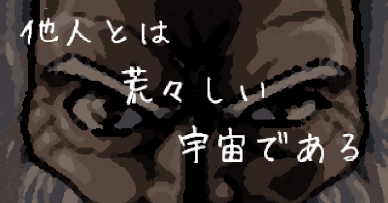 人は変わってしまうけど人は変わらない kjm note
