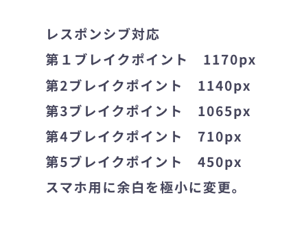 スクリーンショット 2020-11-15 12.49.05