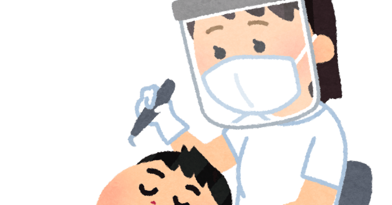 喫煙者だったために危ない勘違いをしてた歯の話 そうかいみんと Note 喫煙者だったために危ない勘違いをしてた歯の話 そうかいみんと Note