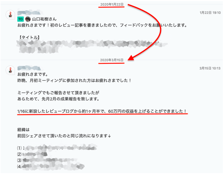 山口祐樹の0 Review期間が終了したので改めてレビューする なかむら紫門 Note 山口祐樹の0 Review期間が終了したので改めてレビューする なかむら紫門 Note