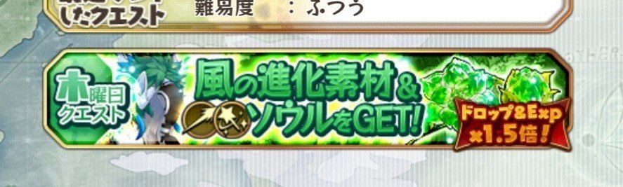 メルクストーリアを最初から始めてみた No 5 マテリアルウィークとメインストーリーを進める なめネコ Note