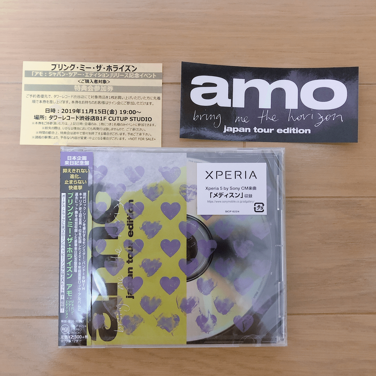 BMTHに会ってきましたれぽ。｜梅茶