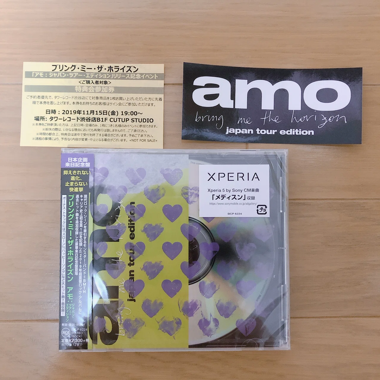 BMTHに会ってきましたれぽ。|梅茶 BMTHに会ってきましたれぽ。|梅茶