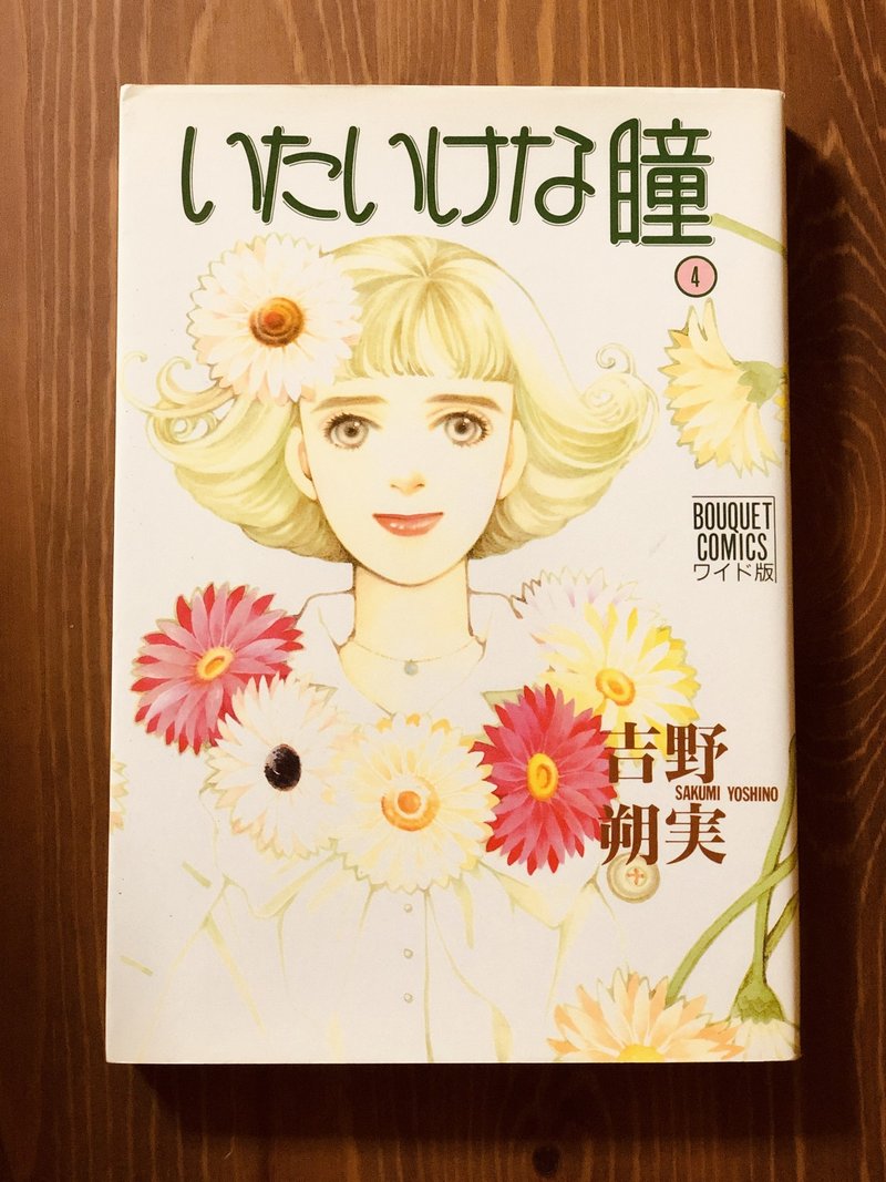 もかまたり くま Note