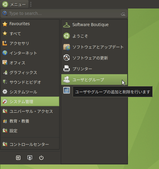 第638回 Ubuntuに 普通に ログインするいろいろな方法 Ubuntu Weekly Recipe Gihyo Jp 技術評論社