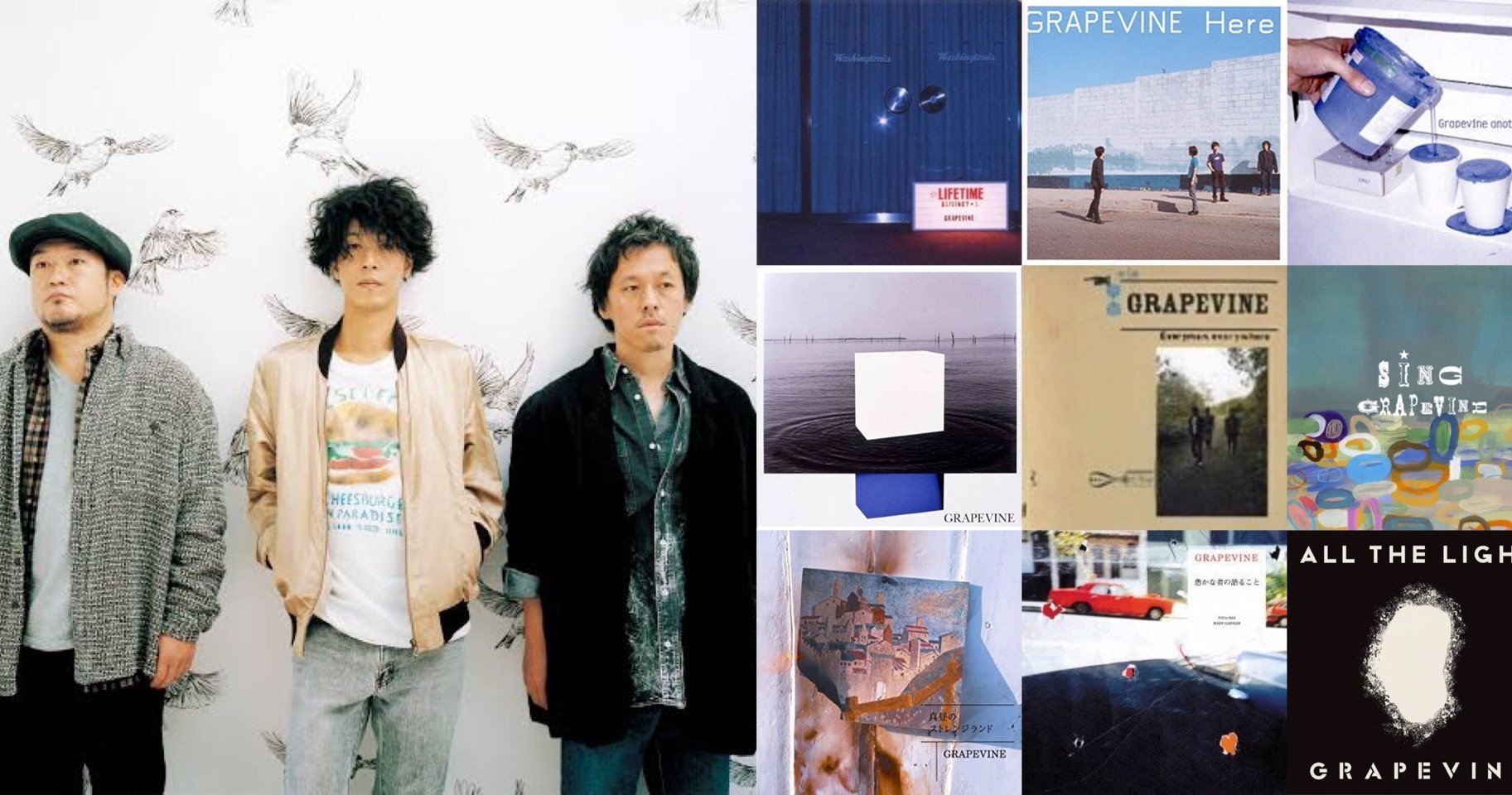グレイプバインというバンドが 想像以上にすごい存在であることがわかったことについて The Mainstream 沢田太陽 Note
