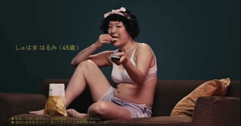 ライザップ でダイエット後にリバウンドした人に聞いてみた Yossy Note ライザップ でダイエット後にリバウンドした人に聞いてみた Yossy Note