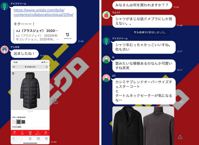スクリーンショット 2020-11-15 15.31.57