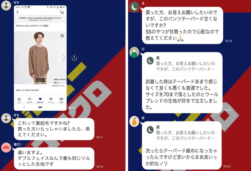 スクリーンショット 2020-11-15 15.34.27