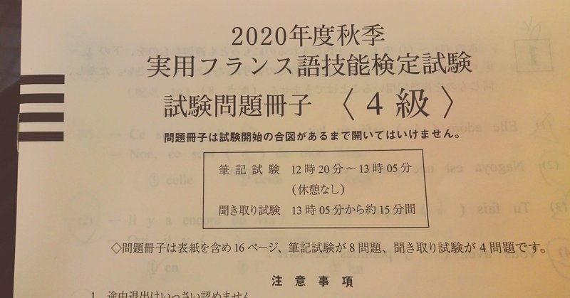 周りは若い子ばかり の新着タグ記事一覧 Note つくる つながる とどける 周りは若い子ばかり の新着タグ記事一覧 Note つくる つながる とどける