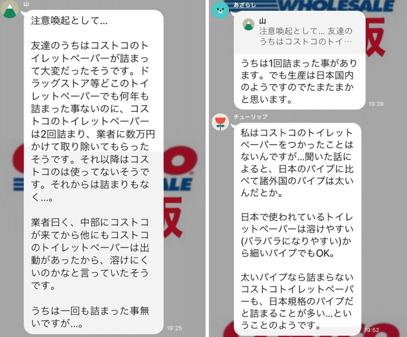 スクリーンショット 2020-11-15 15.48.05