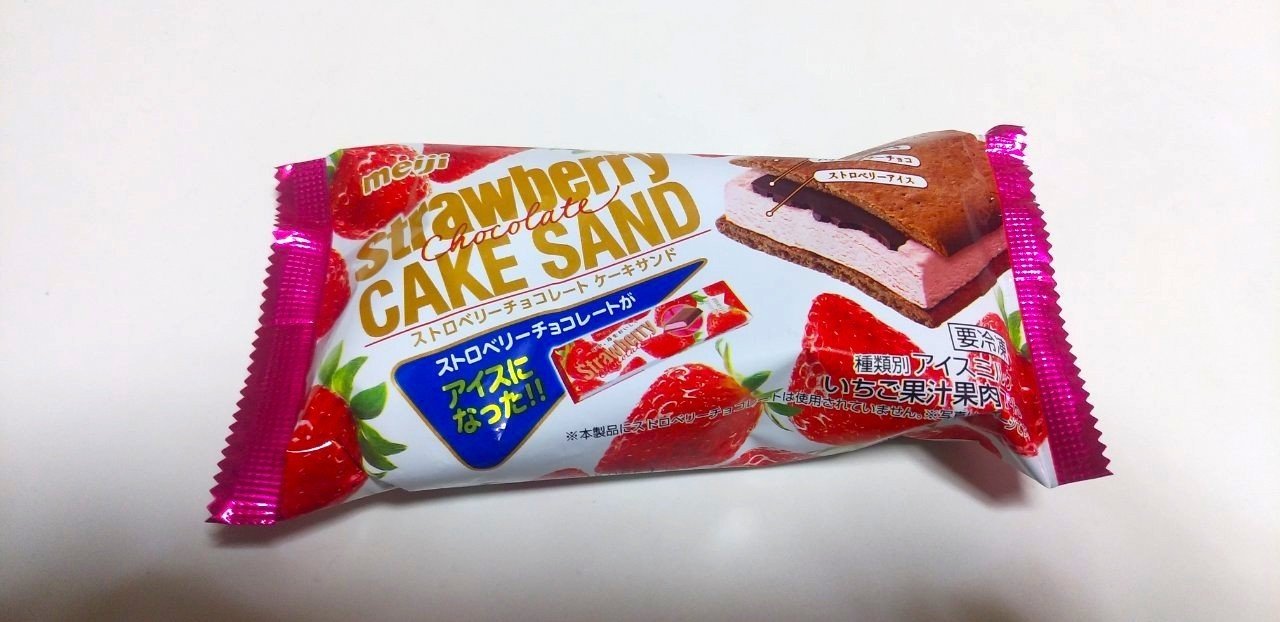 コンビニアイス】「ストロベリーチョコレートアイスサンド」～ローソン