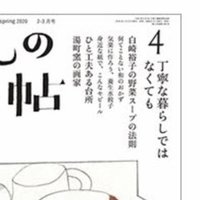 ラベンダーを漢字で書くと薫衣草 クンイソウ 薫りを衣のようにまとうって ステキな表現 甘く爽やかな香りは殺菌 鎮静効果がある 酢酸リナリル という芳香成分を含んでる リラックス効果抜群 花言葉は Chihiro Note
