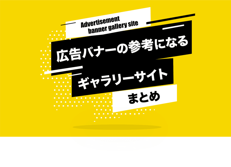 新人webデザイナー成長日記 3 デザインの模写の方法 佐々木 康友 Note 新人webデザイナー成長日記 3 デザインの模写の方法 佐々木 康友 Note