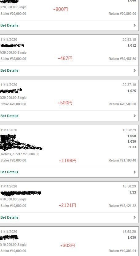 Bet365収支公開 年11月11日 Nobu ブックメーカー報酬1 000万 Note