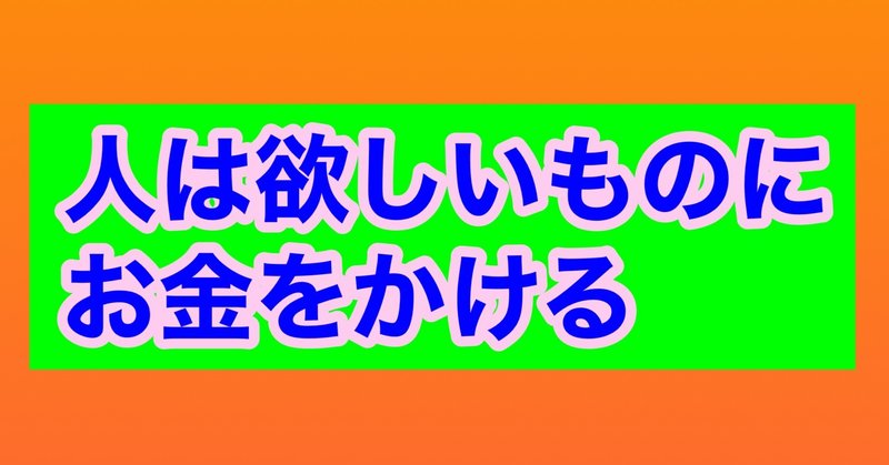 学校では教えてくれないお金の稼ぎ方 の新着タグ記事一覧 Note つくる つながる とどける