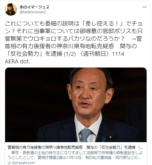 画像29