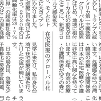 ブラックジャックの名言 Tampopo Nagai Note ブラックジャックの名言 Tampopo Nagai Note