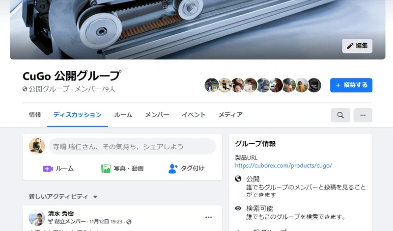自分が管理するfacebookグループに自分が管理するfacebookページ名義で投稿する 寺嶋瑞仁 Cuborex Inc Note
