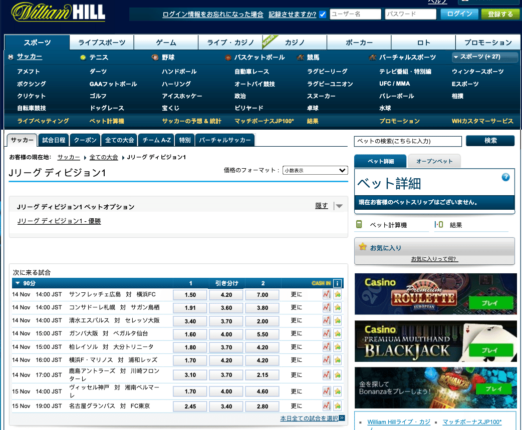 ブックメーカー投資とは？特徴やメリット・デメリットなど徹底解説｜Nobu＠💎ブックメーカー報酬1,000万