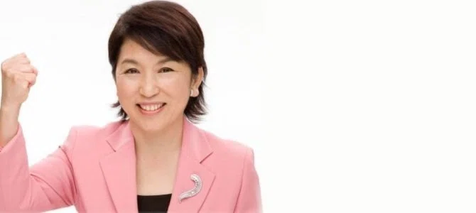 福島みずほ