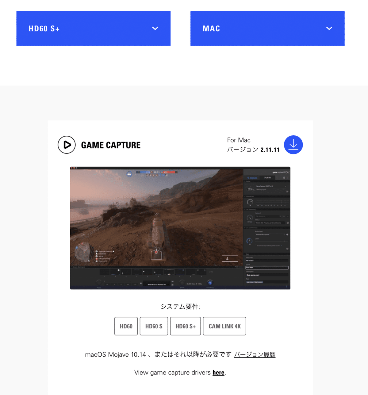 スクリーンショット 2020-11-15 17.45.22