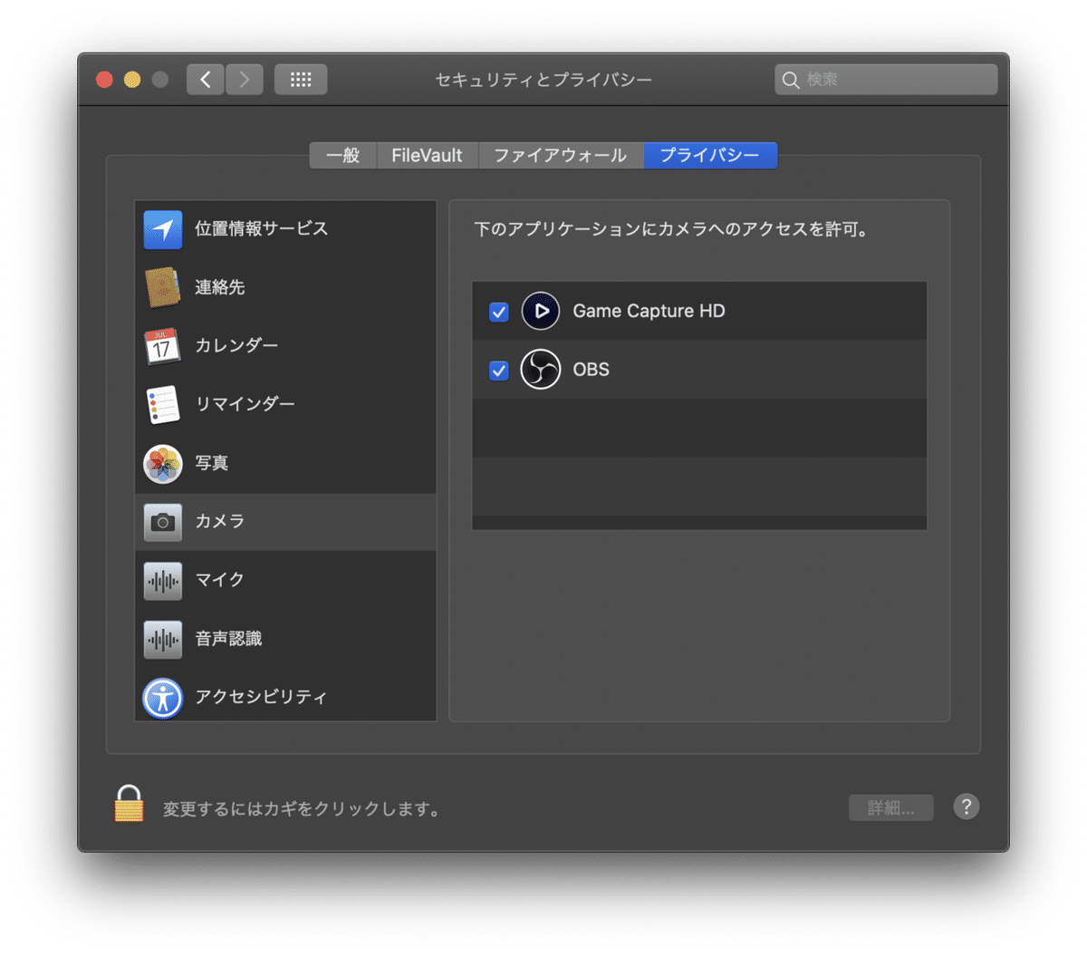 スクリーンショット 2020-11-15 17.52.33