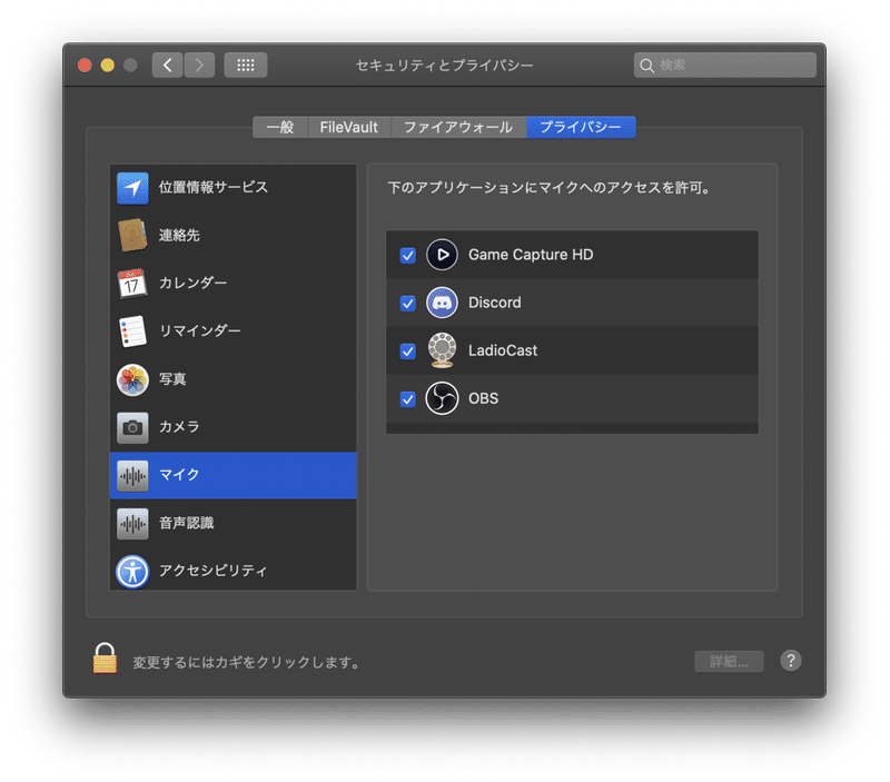 Obs Macでswitchのゲーム配信をする設定 Elgato Hd60 S みりん Note Obs Macでswitchのゲーム配信をする設定 Elgato Hd60 S みりん Note
